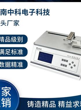 摩擦系数仪供应滑爽性测试仪厂家材料摩擦力测试仪