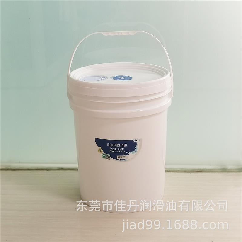 佳丹厂家直销KM-100耐高温防卡脂氮化硼脂陶瓷脂白色润滑