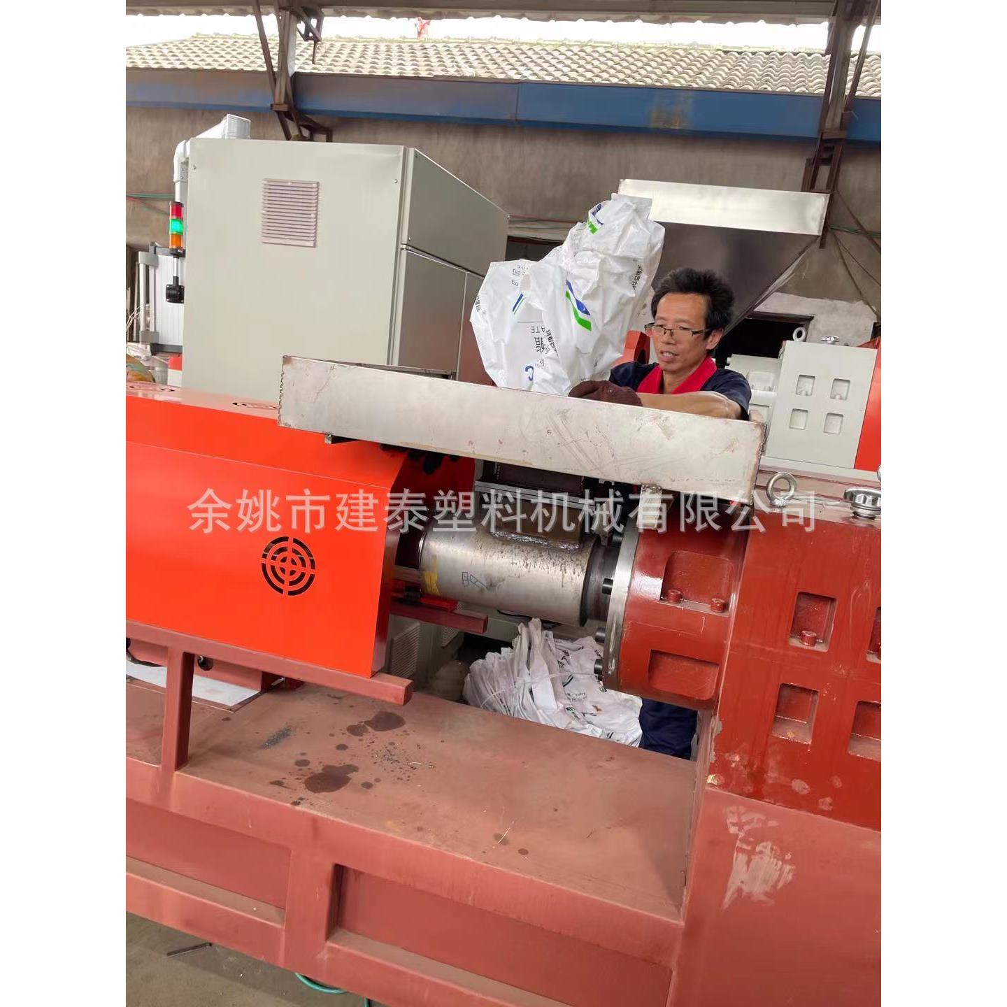 厂家供应塑料造粒机废料再生造粒生产线设备机器