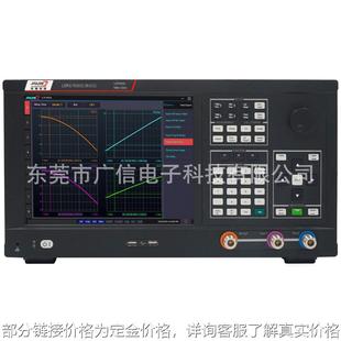 器件阻抗测量仪 射频阻抗测试仪手机天线阻抗测试仪元