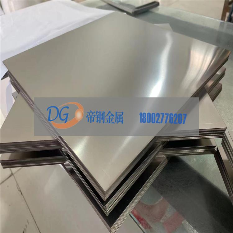 现货GH2132镍合金板 耐高温gh2132镍铬合金板 gh2132板材