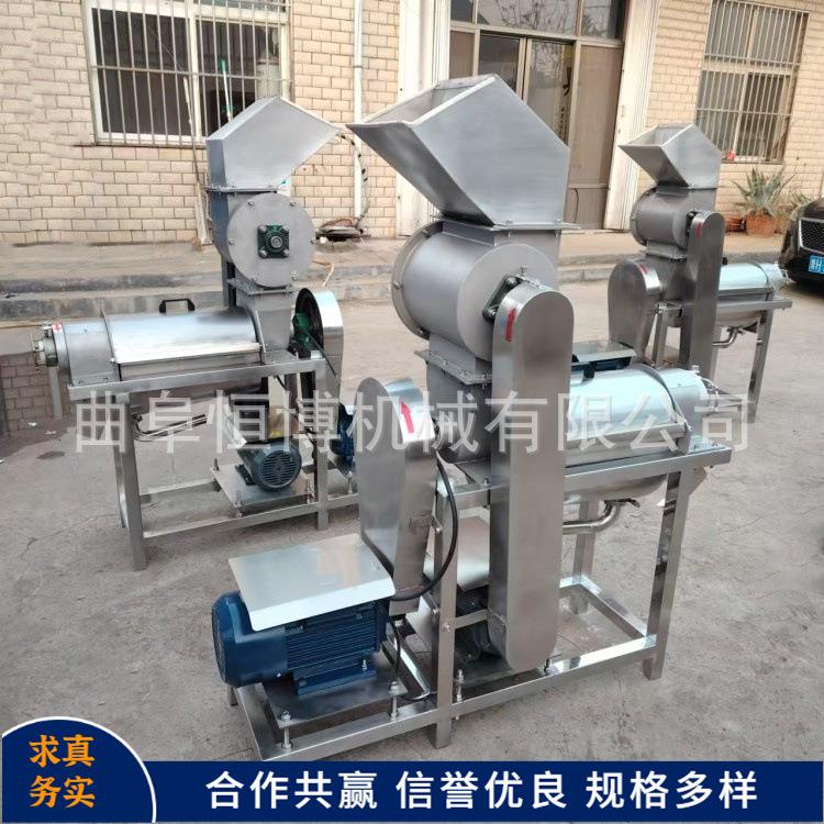 大型工业榨汁机 苹果梨橙子榨汁机 柠檬破碎榨汁机 斑斓叶榨汁机
