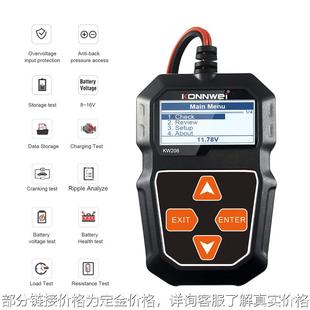 BA108 battery CANEL tester KW208汽车电池电阻检测仪load test