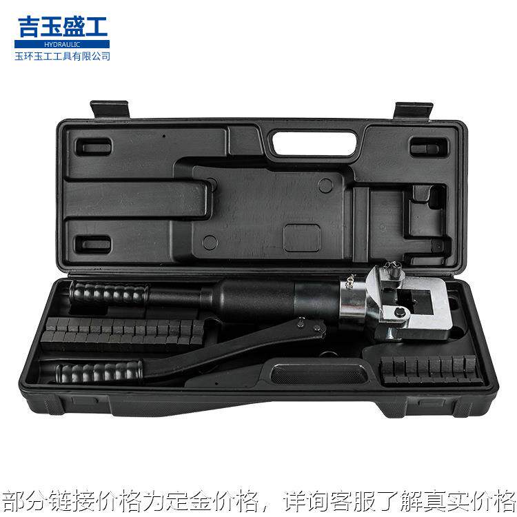 正品玉环整体式手动液压钳yqk70/120/240铜铝鼻端子电线缆压线钳