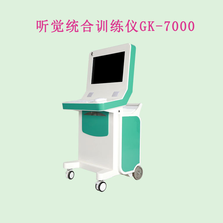 数码听觉统合训练系统内置镜像文件解码系统,现代数码电子技术