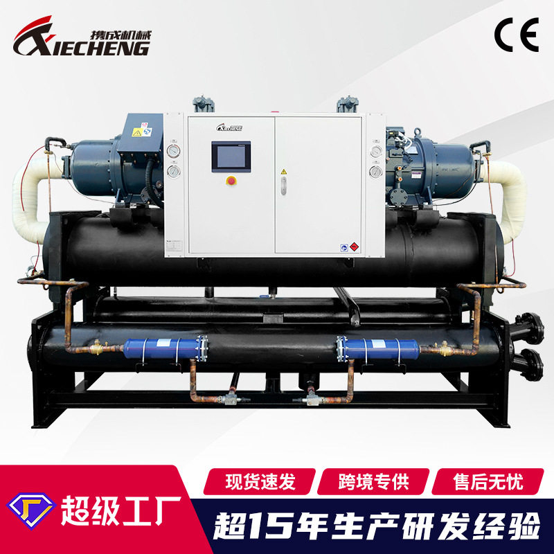 水地源热泵机组工业120℃高温热水机 带回收60～90℃螺杆热水机组