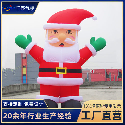 充气圣诞老人卡通模型装饰圣诞树美陈道具充气雪人爬墙气模布景