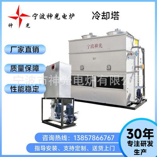 宁波工厂直销闭式冷却塔风机高效节能性能稳定操作简单闭式冷却塔