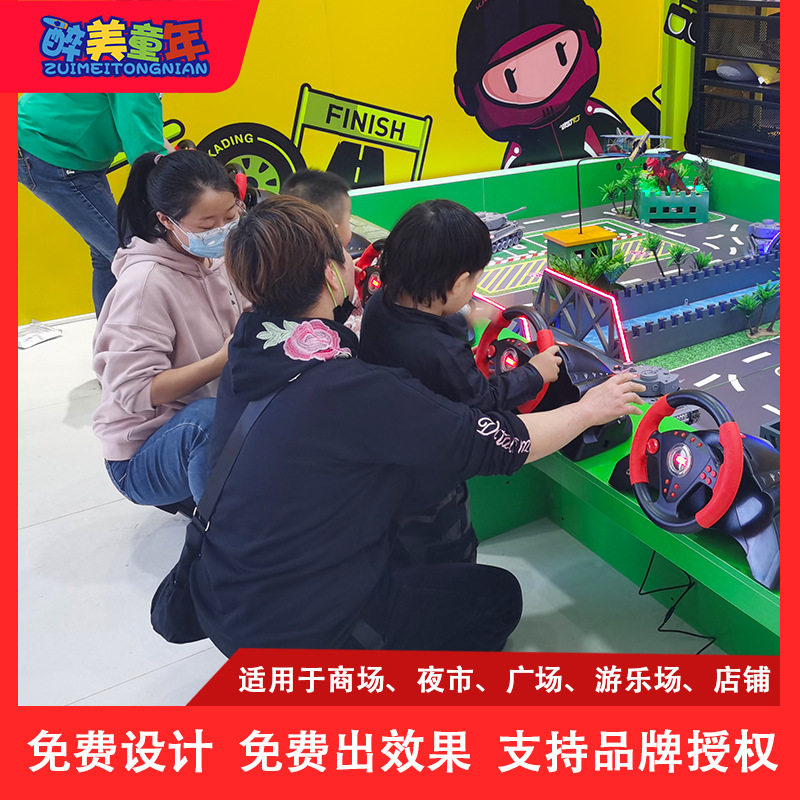 室内外地摊游戏设备方向盘对战坦克大战摆摊娱乐项目游乐设备厂家