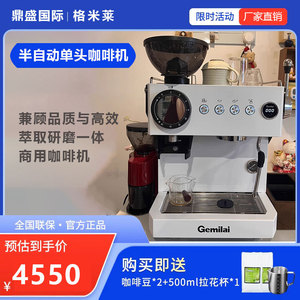 格米莱CRM3128c坦克3plus意式浓缩商用咖啡机家用半自动旋转泵专