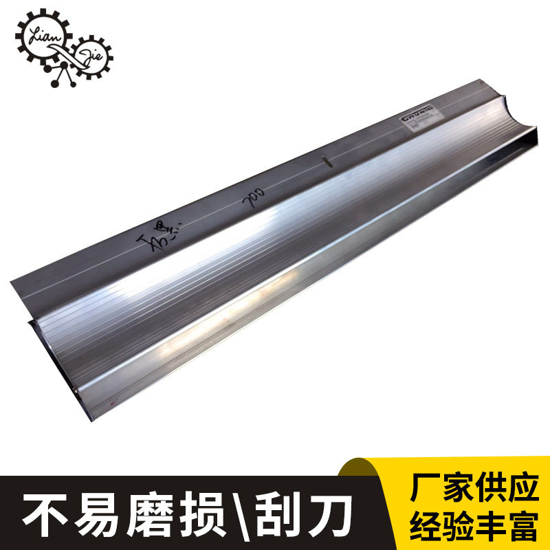 定制50cm刮墨刀数码刮刀片 镀铬涂布刮刀片 不锈钢防锈涂布机刮刀