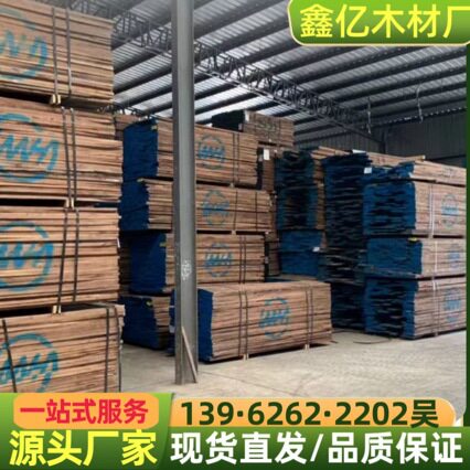 现货 美国胡桃木 黑胡桃实木板材 规格齐全进出口家具实木板材