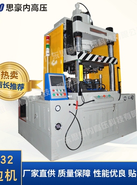 【切边机】厂家生产 YA32系类切边机非标定做双动薄板拉伸切边机