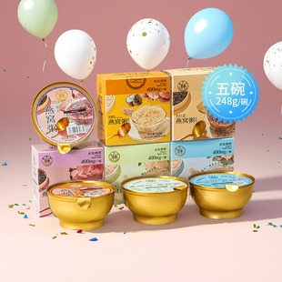 燕叨叨厚椰乳燕窝粥即食正品官方旗舰店早餐代餐紫米牛奶燕麦粥