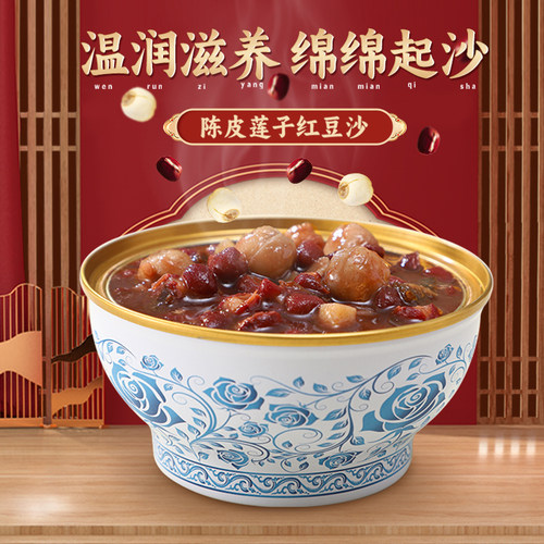 燕叨叨燕窝粥即食代餐粥陈皮莲子红豆沙清凉软糯开 罐早餐速食粥