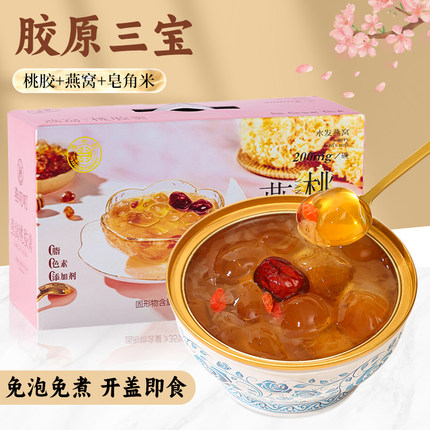 燕叨叨桃胶燕窝粥开盖即食鲜炖燕窝羹早餐速食营养官方正品孕妇