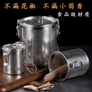 不锈钢304 炖肉调料包卤料笼卤水篮大料香料过滤袋调料过滤网商用