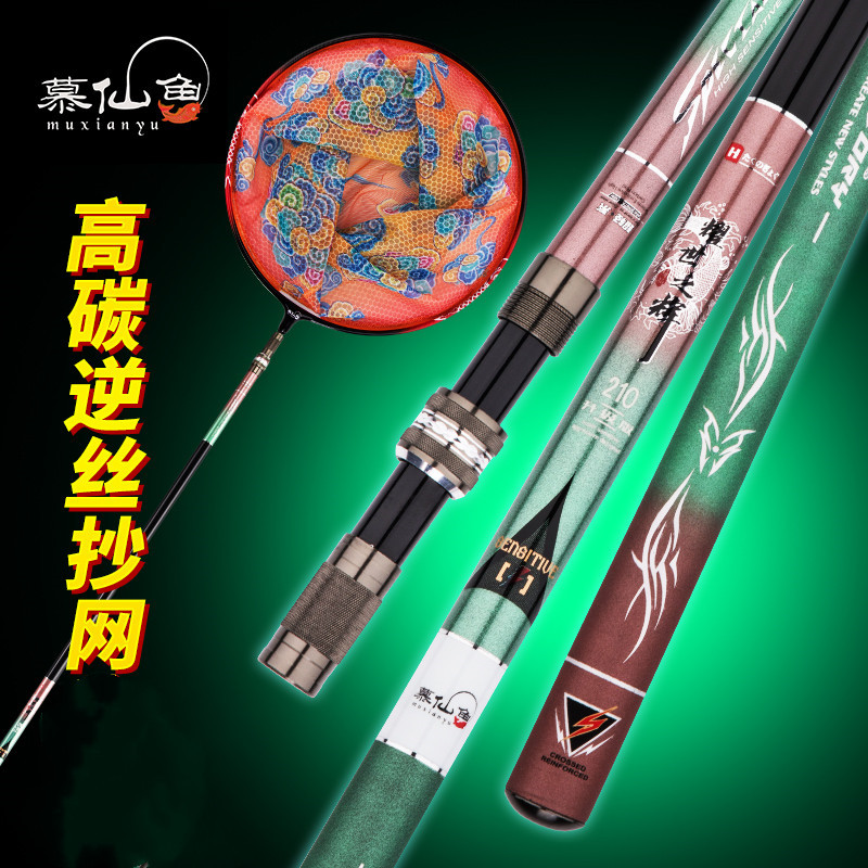 抄网杆碳素超硬伸缩杆捞鱼网抄子套装抄鱼杆大物巨物抄网竿