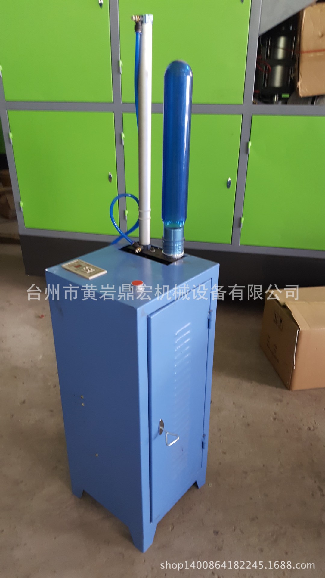 五加仑瓶坯加热器 吹瓶机 水桶吹瓶机 一次性饮水桶吹塑机