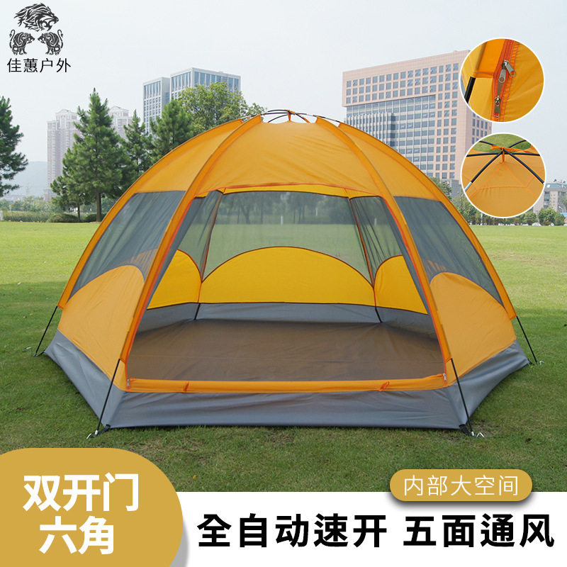 帐篷批发3-4人双层双开门六角帐篷野营露宿专用帐篷需搭建棚