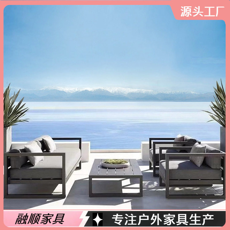 北欧户外休闲藤编沙发庭院阳台露台藤椅组合防晒防水花园别墅家具