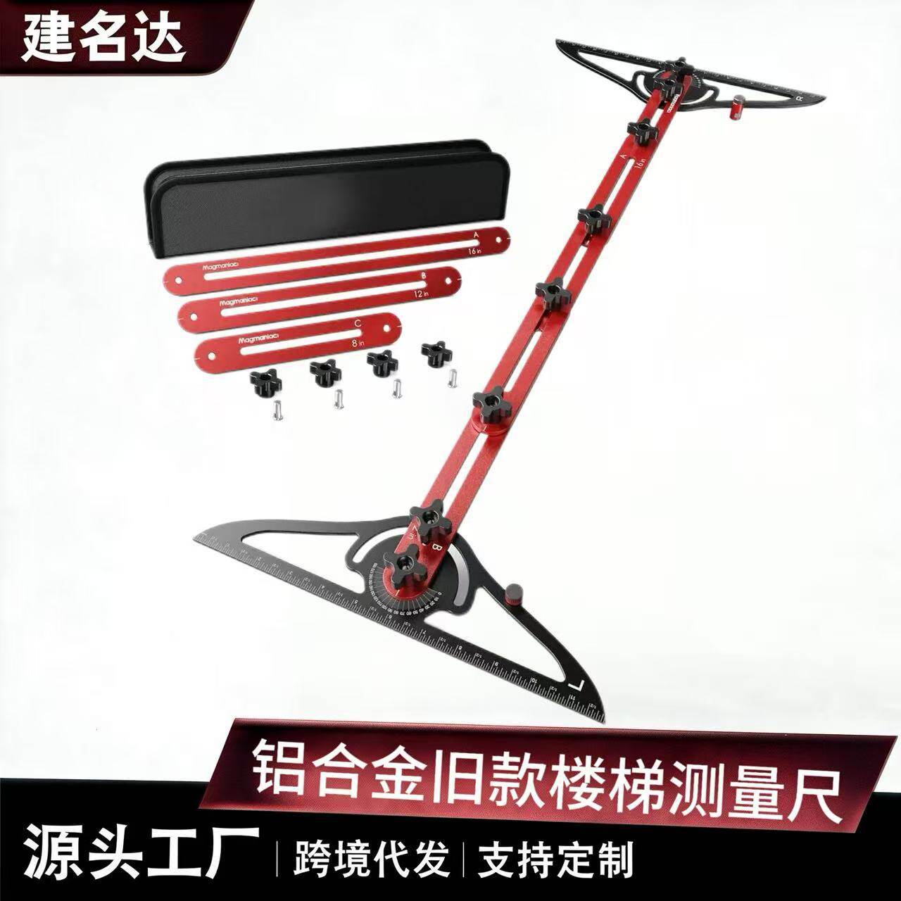 铝合金楼梯尺新款楼梯尺多功能楼梯规测量折叠尺木工装修工具