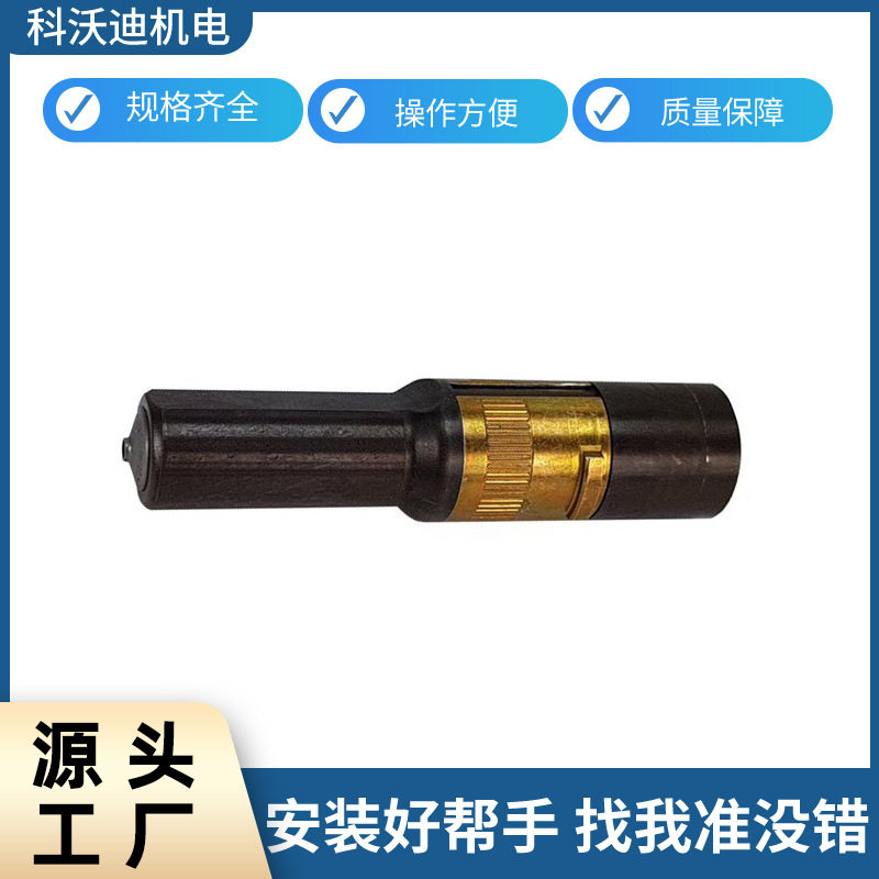 科沃迪虎克(哈克)HUCKBOM铆钉枪头99-2737直型长