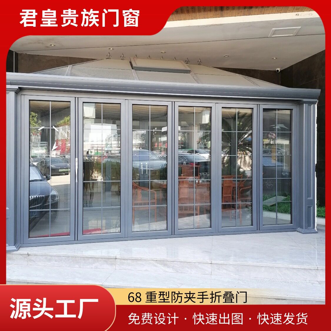 铝合金折叠门酒店商铺阳台重型防夹手隔断推拉门厂家直销