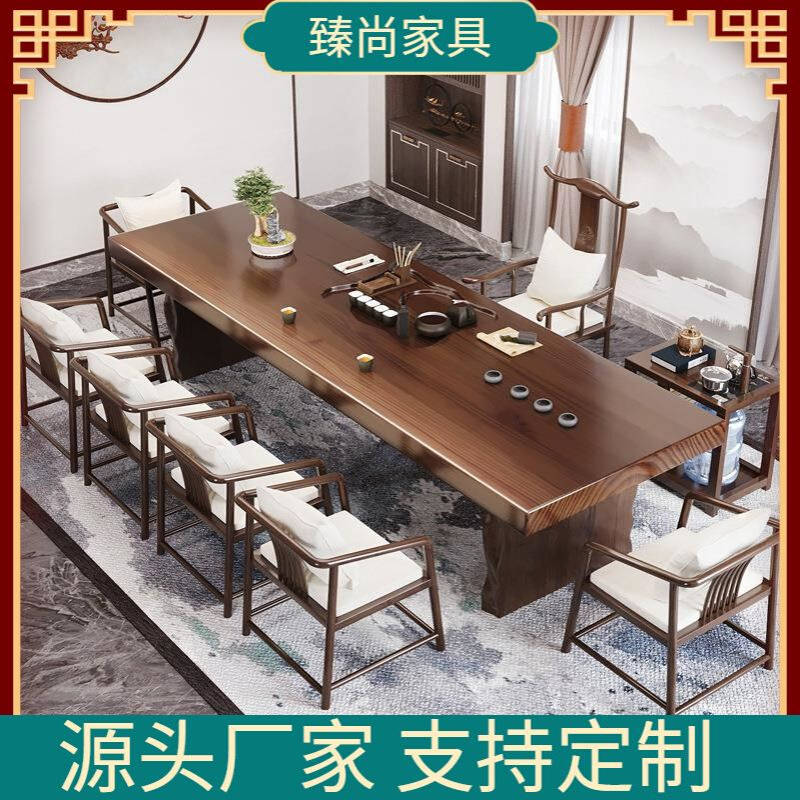 新中式茶桌椅组合家用客厅茶台实木桌子办公室原木泡茶桌会客商用