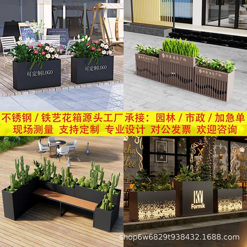 户外铁艺花箱不锈钢花槽商业街花坛LED发光外摆围栏隔断组合花池