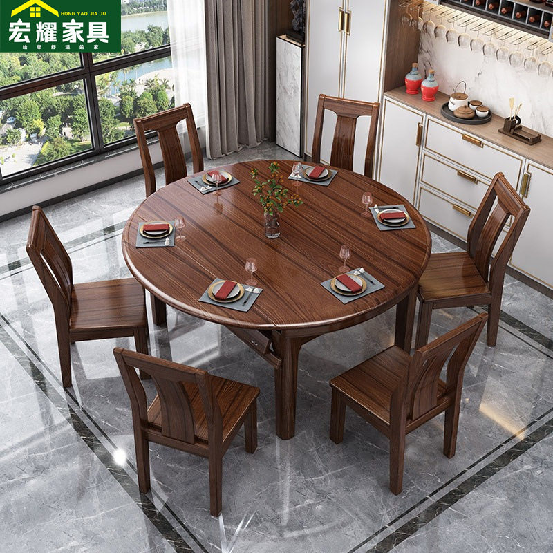 新中式乌金木全实木伸缩方圆桌