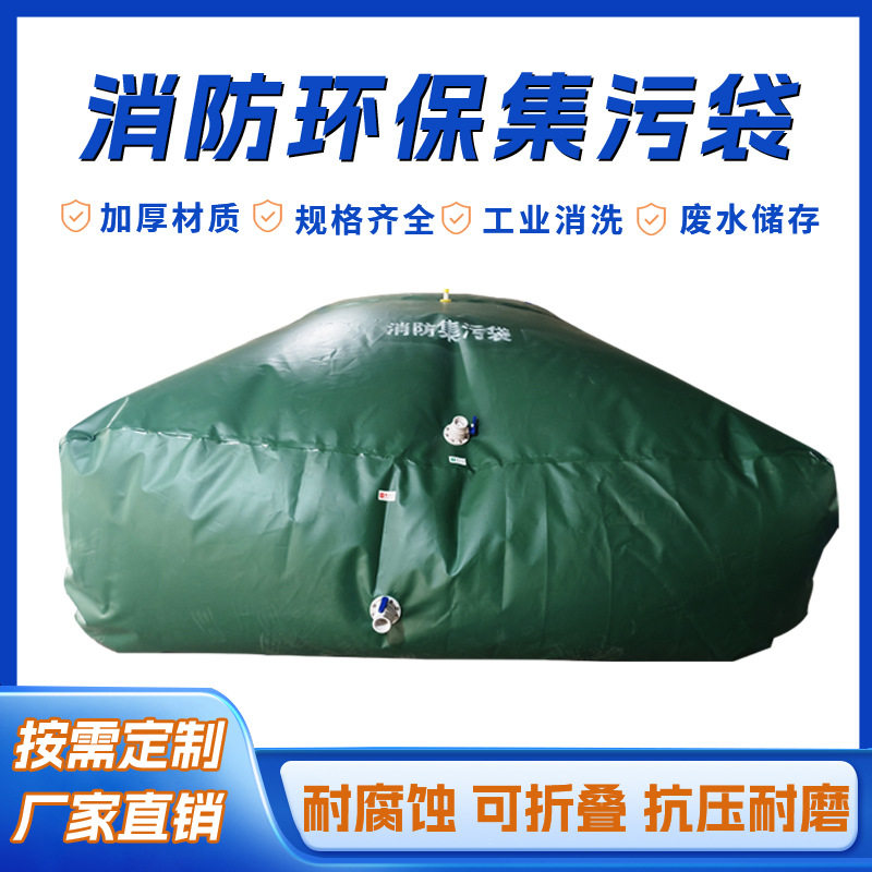 应急水囊大容量软体可折叠储水袋桥梁预压水袋应急集污袋软体水袋