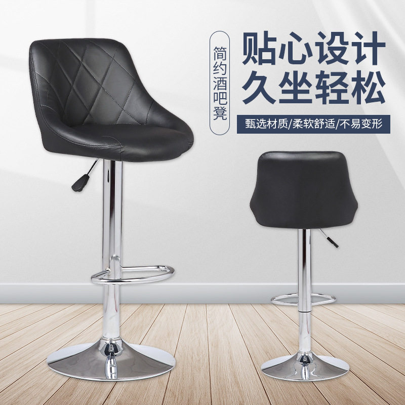 现代简约轻奢家用酒吧靠背旋转升降椅吧凳高脚凳子厂家直销