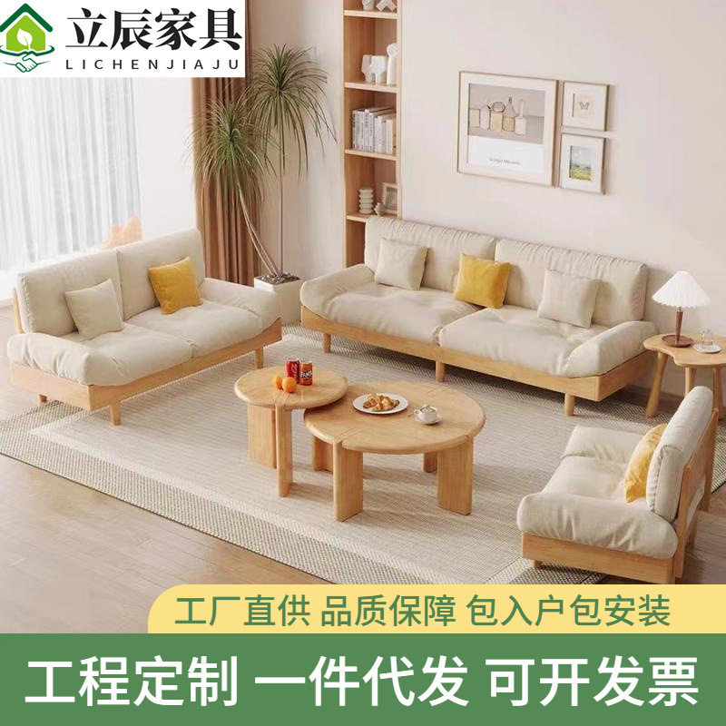 北欧实木云朵沙发加厚贵妃转角组合家用现代简约客厅布艺日式家具