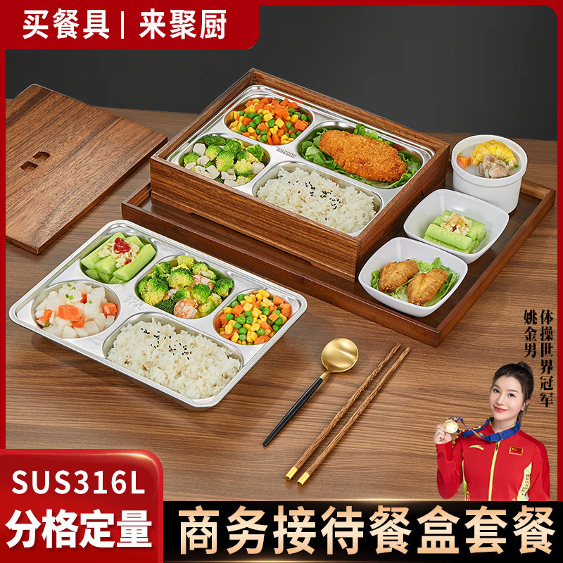 胡桃木商务餐盒套装4S店会议接待专用高档饭盒分格便当盒餐盘