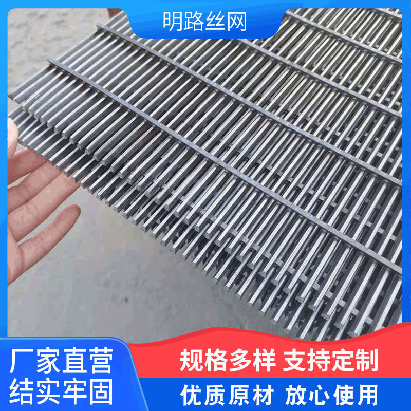 不锈钢焊接疏齿筛板精细条缝棒条筛板梳齿铸造筛板振动筛筛网