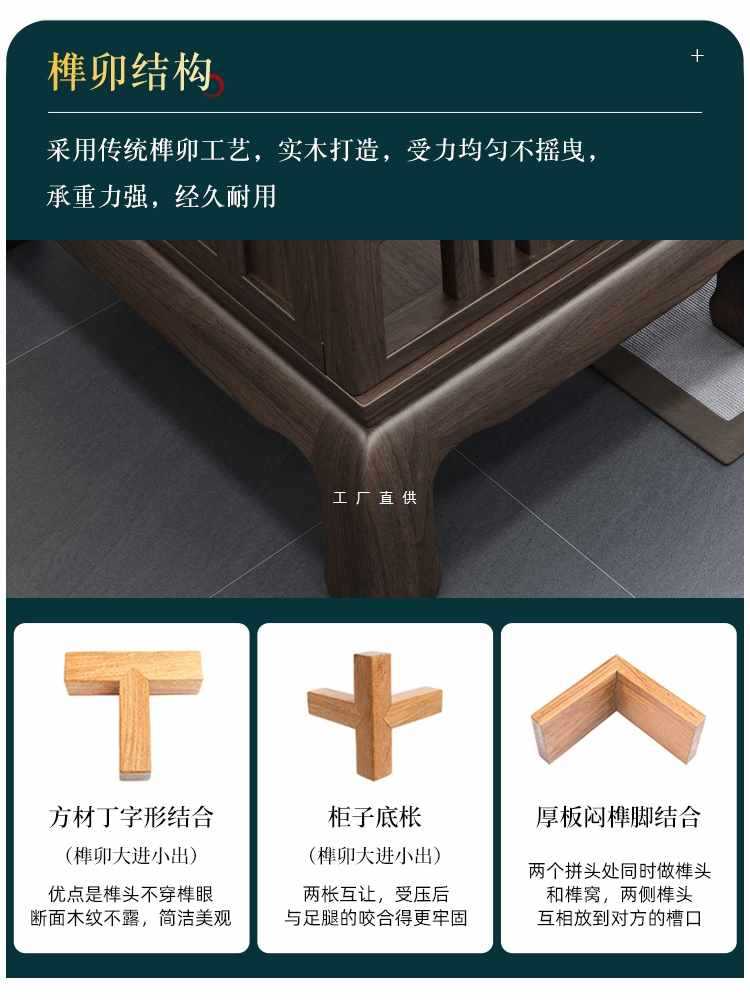 新中式南美胡桃木实木沙发五件套