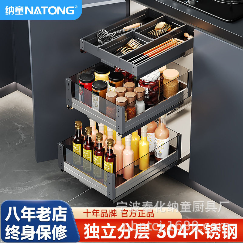 厨房橱柜拉篮抽屉式超窄柜304不锈钢调味料锅具篮零食收纳置物架