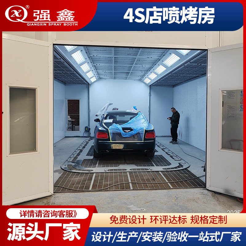 4S汽车钣金喷漆房无尘全套汽车喷漆设备环保汽车烤漆房厂家