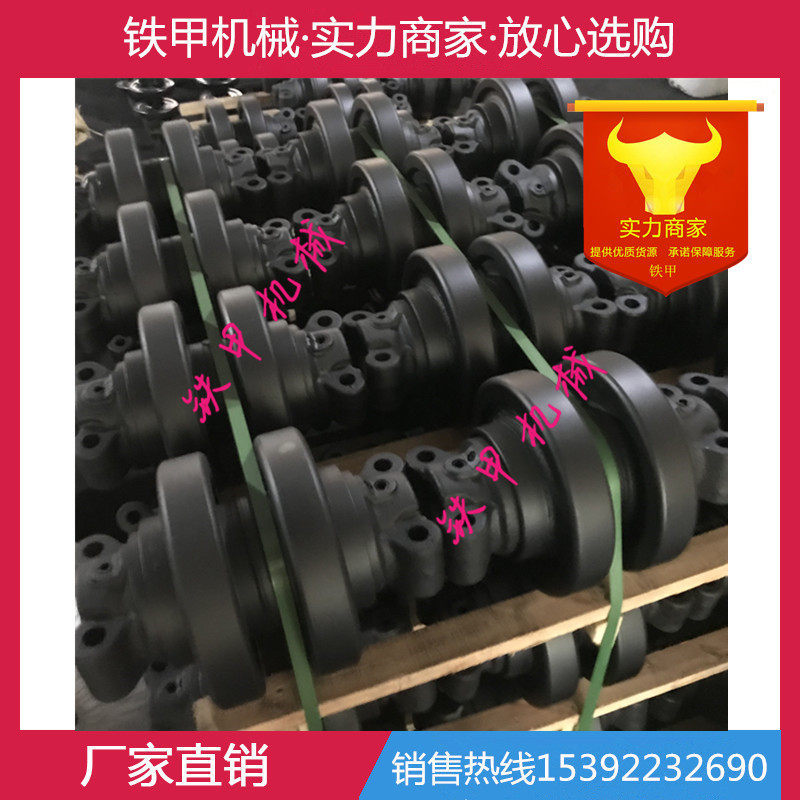 抚挖50吨履带吊支重轮承重轮底轮