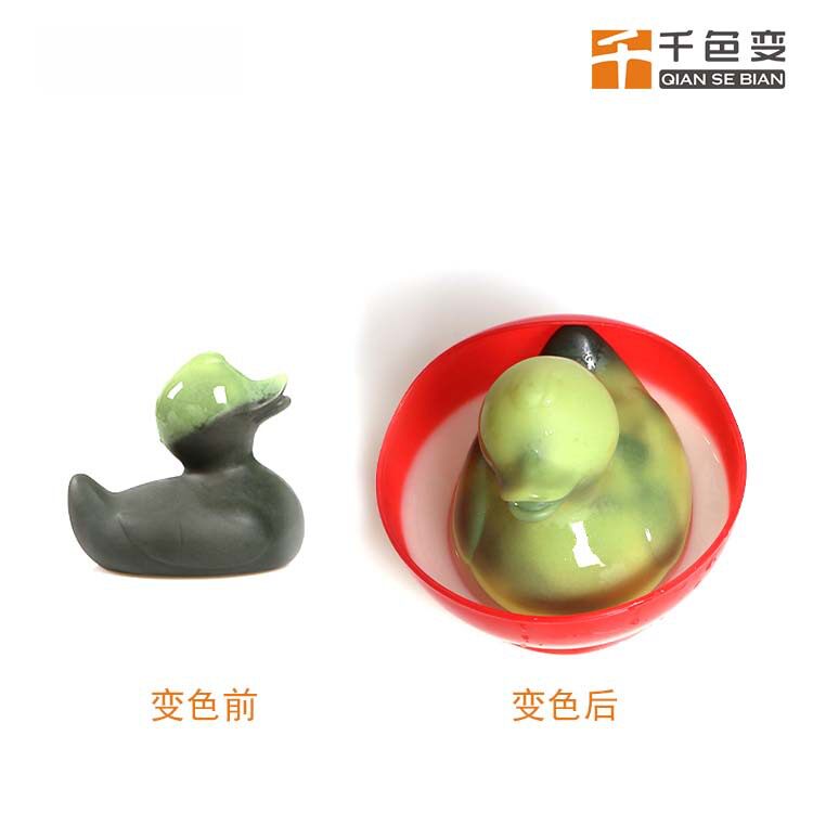 温变粉 PVC搪胶注塑变色玩具鸭子感温变色粉 遇温水变色粉