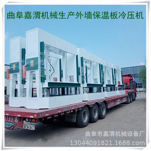 冷压机源头厂家直供 压力机 外墙保温材料1.8米行程50吨冷压机