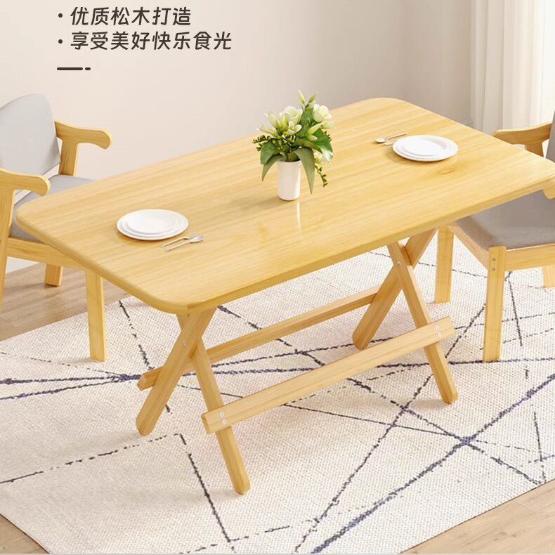 实木可折叠桌家用饭桌小户型圆桌简易吃饭餐桌长方形摆摊桌小桌子