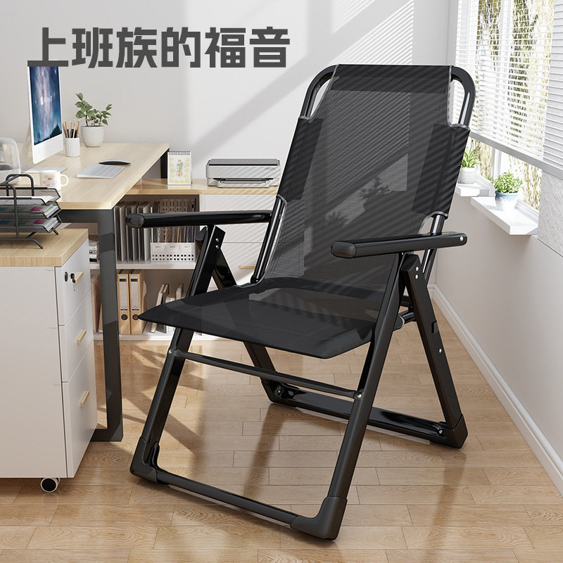 休闲舒适躺椅折叠可坐可躺办公室午休午睡椅家用靠背沙发懒人椅子