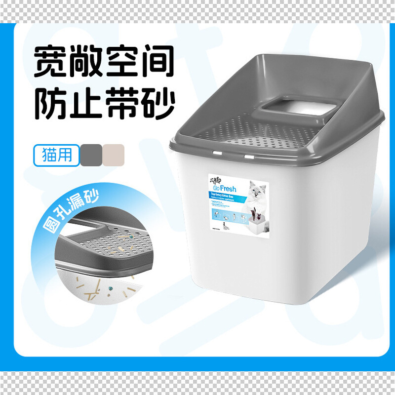 afp猫砂盆顶入式全封闭号防外溅防带砂隔臭猫咪用品厕赵之孙