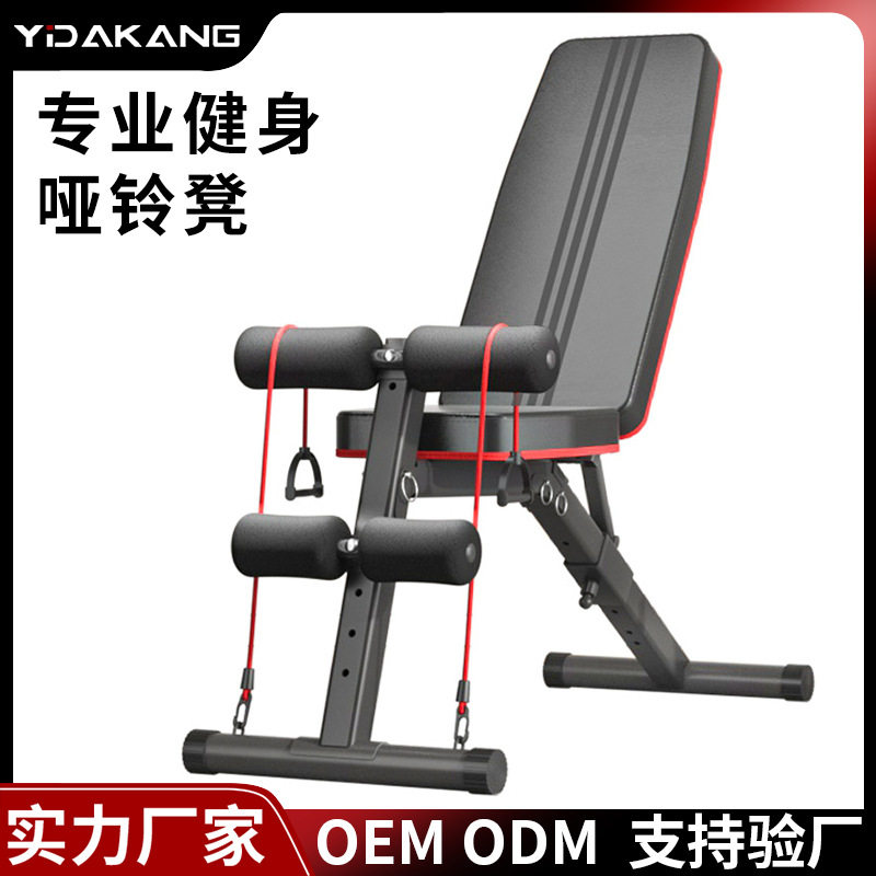 源头工厂哑铃凳家用举重床卧推凳健身运动器材室内椅可折叠哑铃凳
