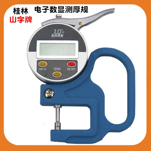桂林桂量电子数显测厚规0-10MM *弓深30MM  平头薄膜纸张测厚规