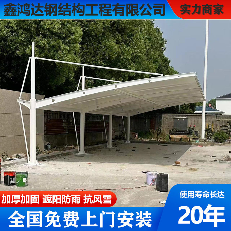 张拉膜汽车停车棚看台棚景观棚新能源小轿车充电桩遮阳雨棚膜结构