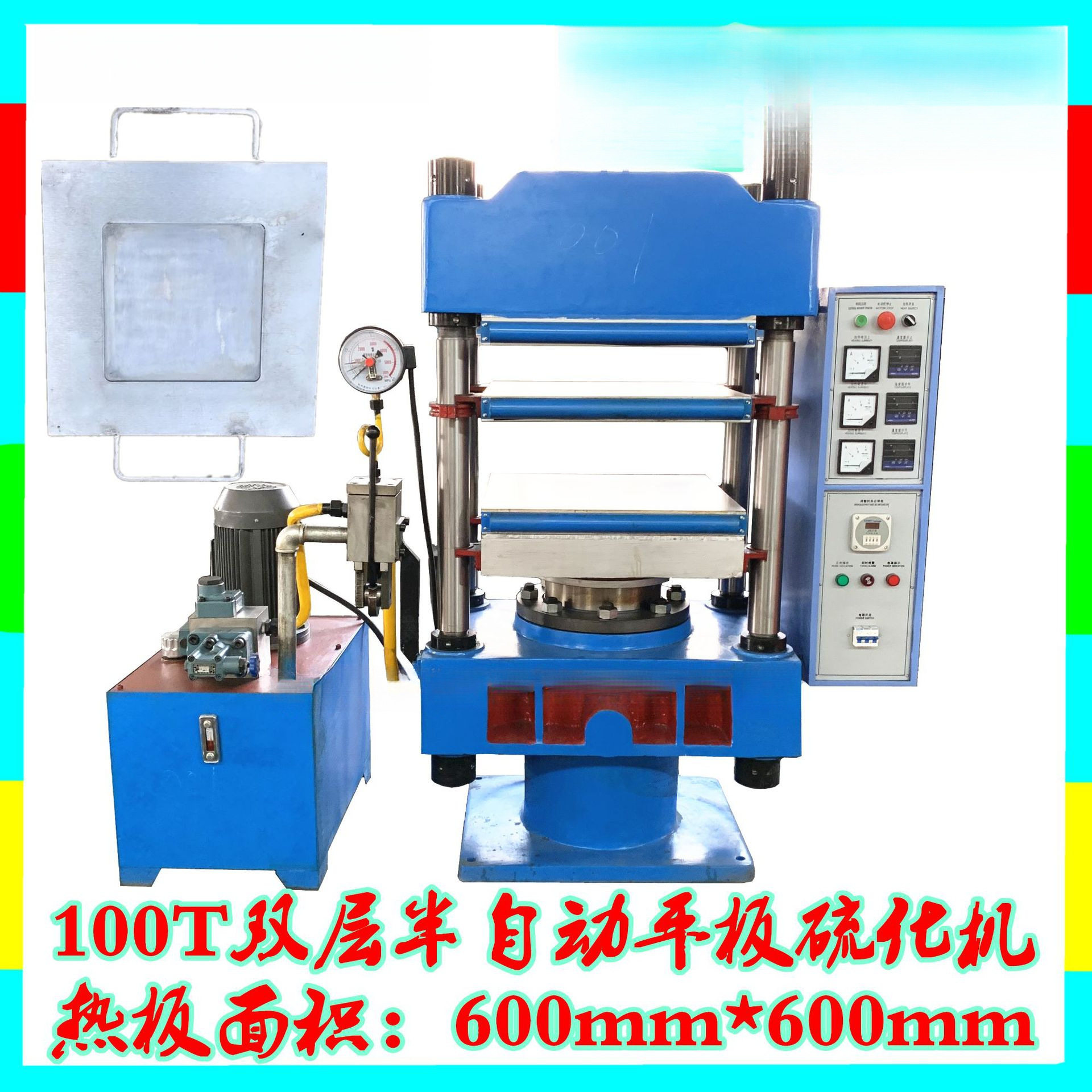 厂家供应手动液压杆阀平板硫化机热压成型液压机硅胶橡胶硫化机