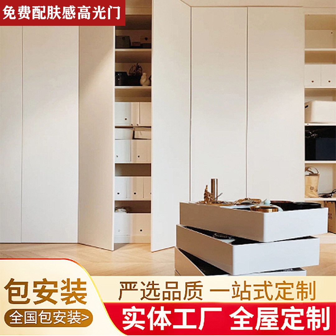 佛山全屋定制工厂简约实木衣柜衣帽间简易柜子家具定制橱柜阳台柜